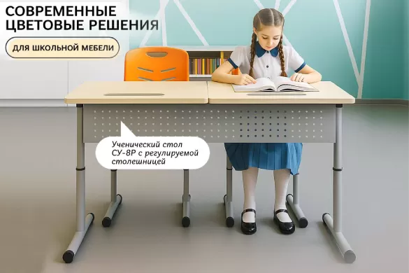 Цветовая гамма — ключевой фактор современного пространства