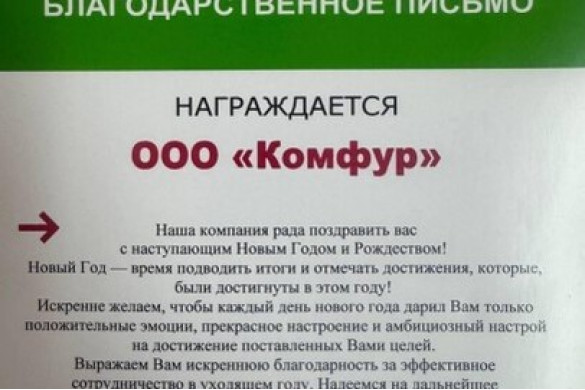 Обратная связь от надёжных партнёров