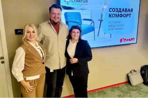 Comfur провел масштабную конференцию для партнеров в компании Комус Comfur провел масштабную конференцию для партнеров в компании Комус