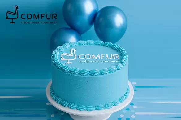 Сегодня мебельная фабрика Comfur отмечает свой день рождения!