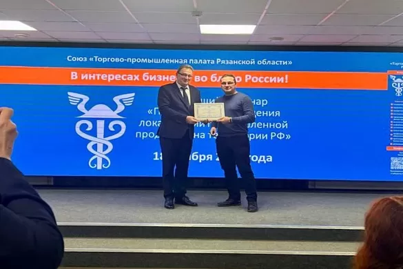 COMFUR укрепляет позиции на рынке: компания приняла участие в ключевом региональном семинаре по локализации промышленной продукции