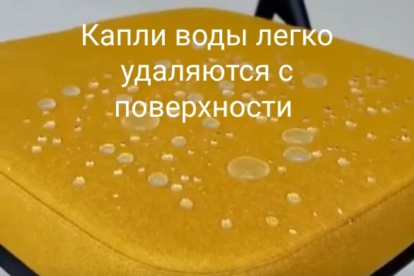 Складной стул РС 04  в водоотталкивающей обивке!