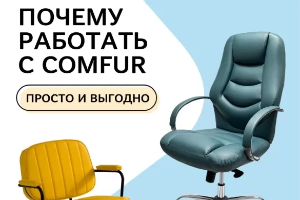 Мы открыты для новых партнерств и амбициозных задач.