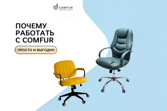 Мы открыты для новых партнерств и амбициозных задач