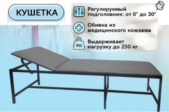 Новинка ассортимента