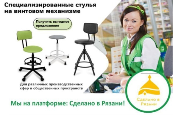 «Сделано в Рязани» — региональный маркетплейс, созданный по инициативе правительства Рязанской области «Сделано в Рязани» — региональный маркетплейс, созданный по инициативе правительства Рязанской области
