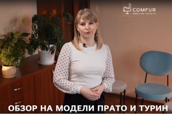 Стильный дуэт: стул Прато и табурет Турин Стильный дуэт: стул Прато и табурет Турин
