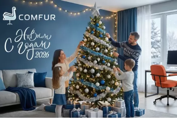 Поздравляем с наступающим Новым годом!
