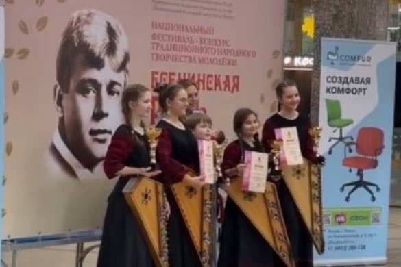 Comfur стала партнером фестиваля «Есенинская Русь»